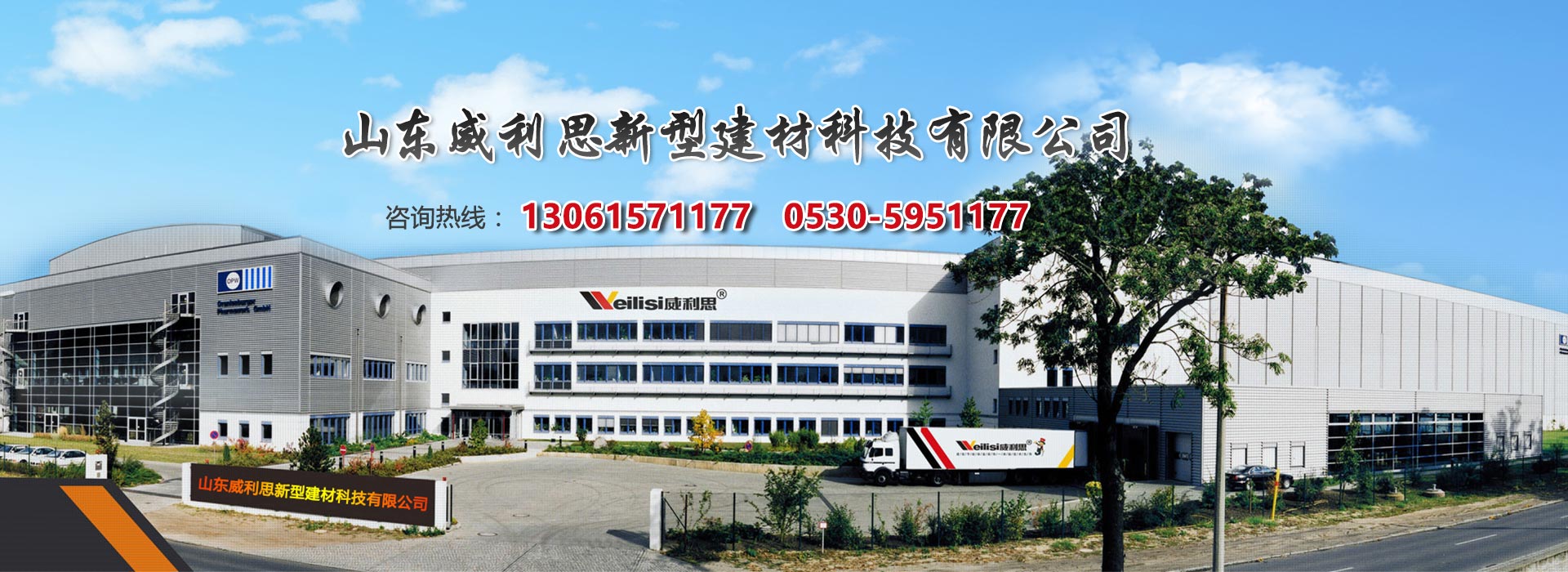 企業(yè)簡介